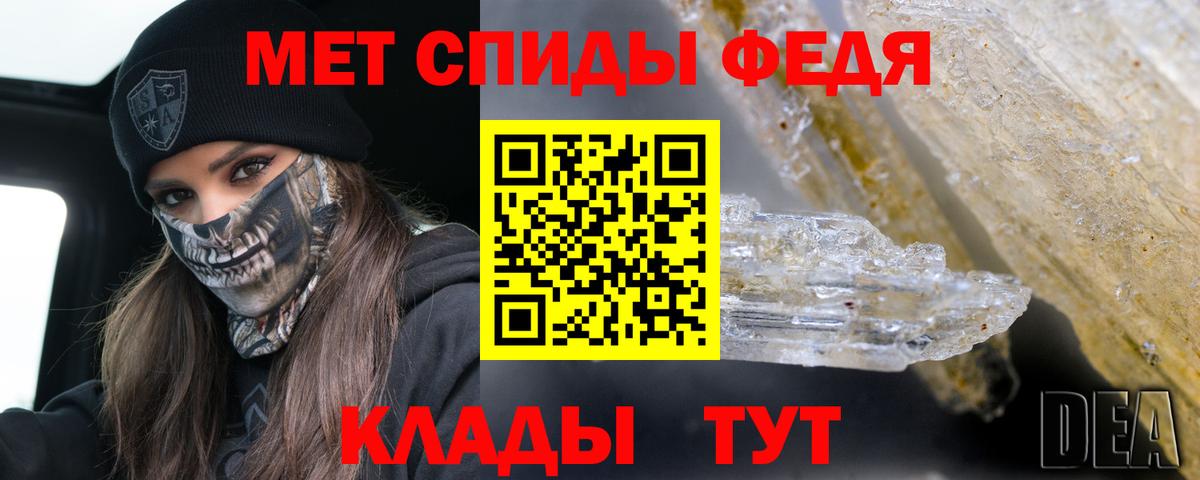 АМФЕТАМИН VHQ Клин