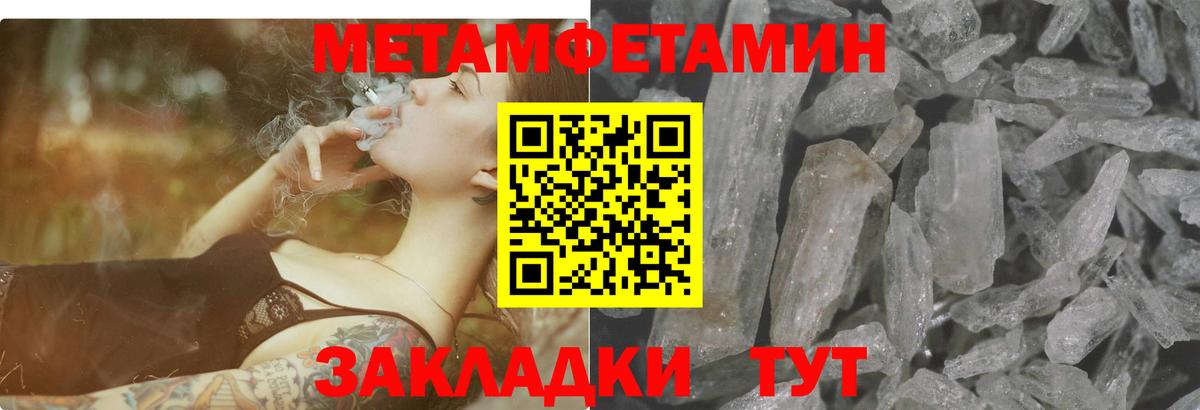 Amphetamine 98%  Вход с VPN  Клин 