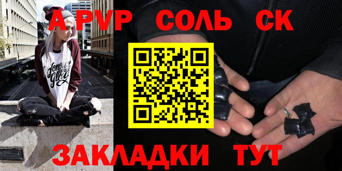 APVP VHQ  A PVP крисы CK  Вход с VPN  Альфа ПВП  Клин 