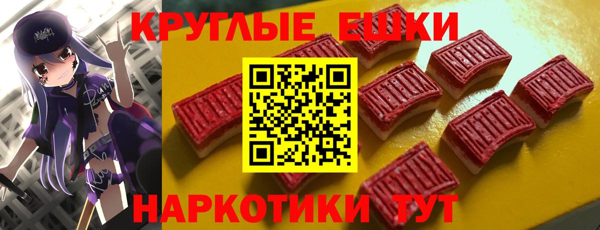 ЭКСТАЗИ Punisher  купить наркотик  Ecstasy таблы  Клин  Вход с VPN 