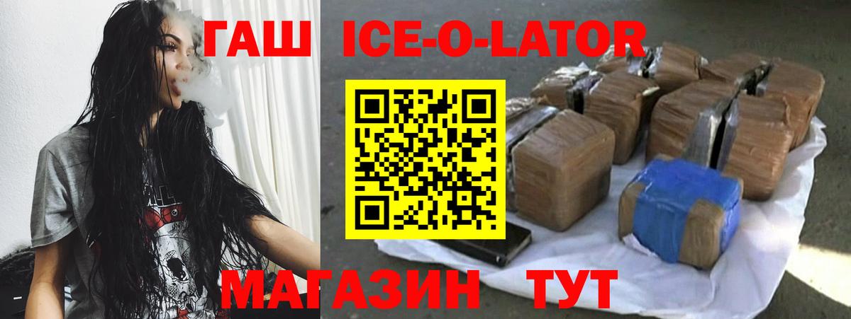 Гашиш гарик Клин