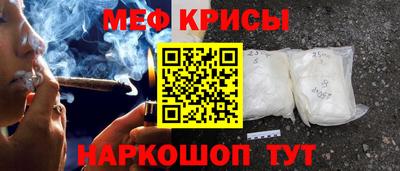 крисы Кулебаки