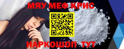 крисы Кулебаки