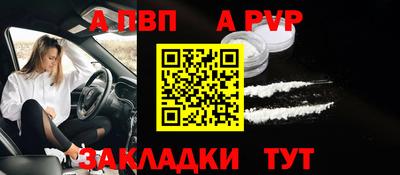 Альфа ПВП Кумертау