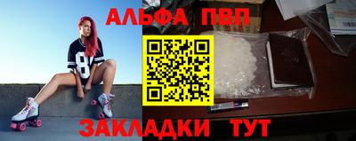Альфа ПВП Кумертау