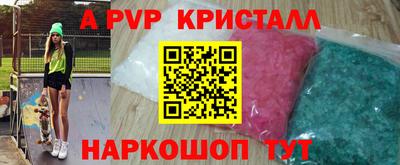 мдпв Кунгур