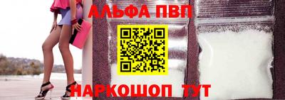 Альфа ПВП Кумертау