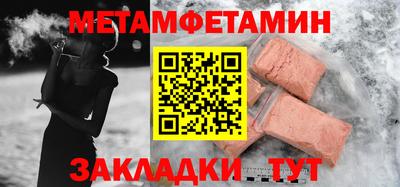 Альфа ПВП Кумертау