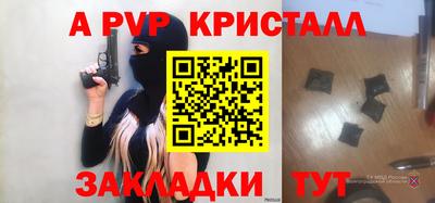Альфа ПВП Кумертау