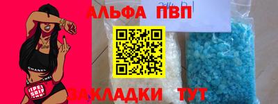 мдпв Кунгур