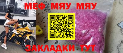 мдпв Кунгур