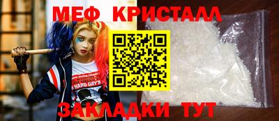 мдпв Кунгур