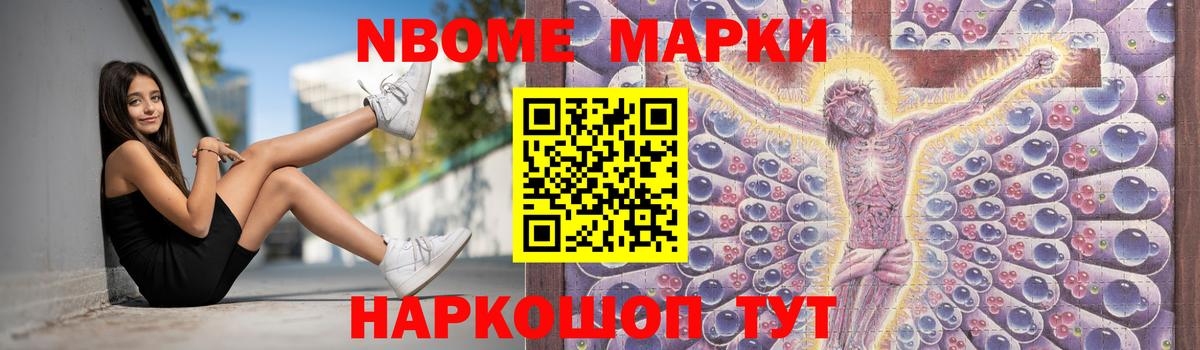 ЛСД экстази кислота Клин