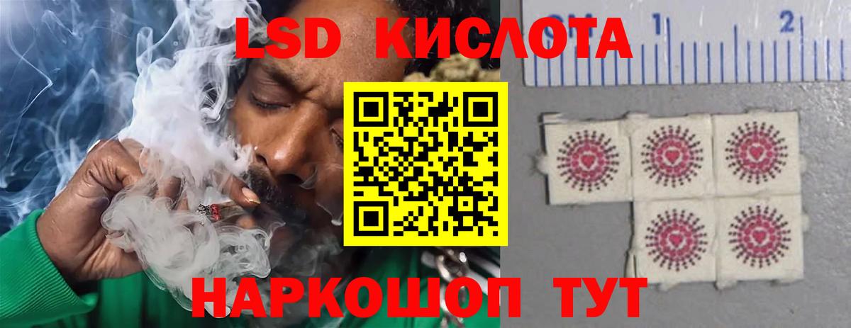 Клин  LSD-25 экстази ecstasy  ЛСД экстази ecstasy  Вход с VPN 