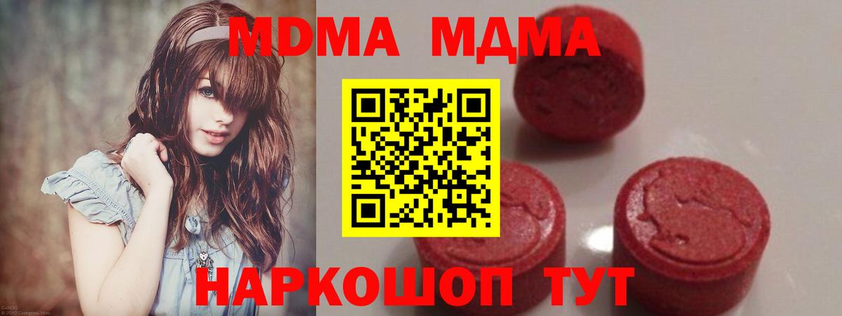 МДМА VHQ Клин