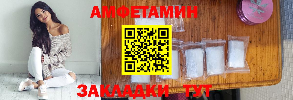 Метамфетамин винт  Вход с VPN  Клин 