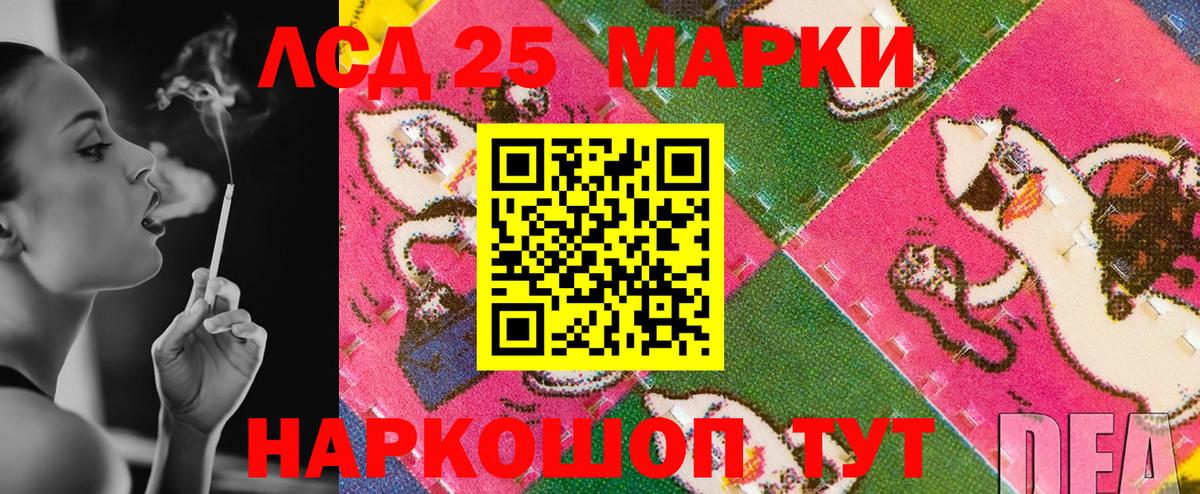 Марки NBOMe 1,5мг  Вход с VPN  Клин 