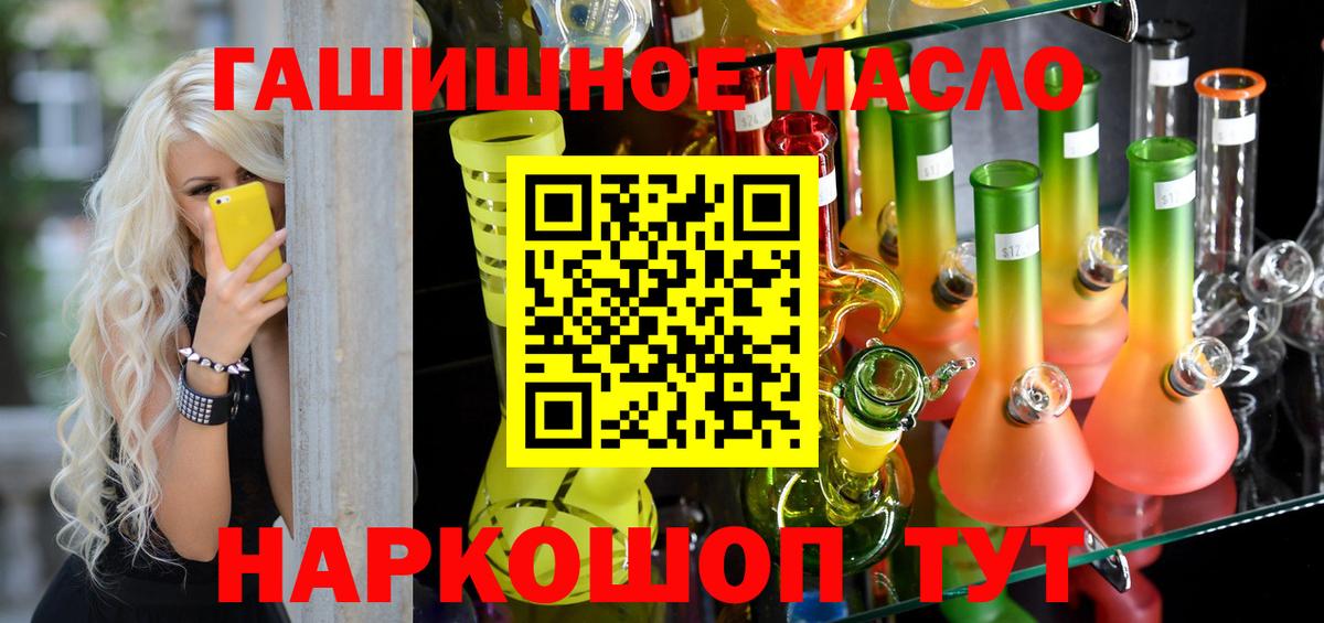 Дистиллят ТГК вейп Клин