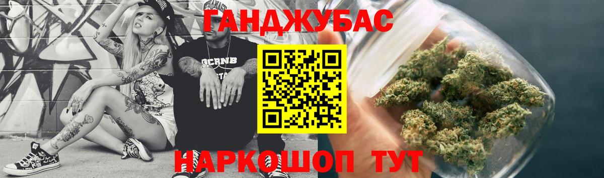 МАРИХУАНА OG Kush  Бошки Шишки планчик  Вход с VPN  Клин 